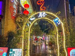 -福苗小骆驼烧烤(莲湖路店)