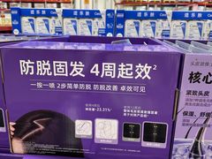 -山姆会员商店(西溪店)