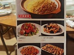 -三道菜(明堂公园店)