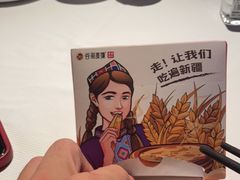 -西域阿里马新疆菜·清真(桂花路店)