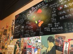 -八木鸟居酒屋(小木桥路店)