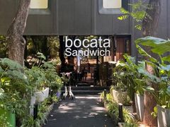 -BOCATA 西班牙餐厅(三里屯店)