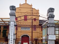 -陆军讲武堂旧址