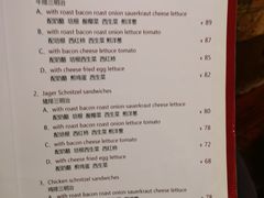 -流浪者复古西餐鸡尾酒吧(沈阳店)