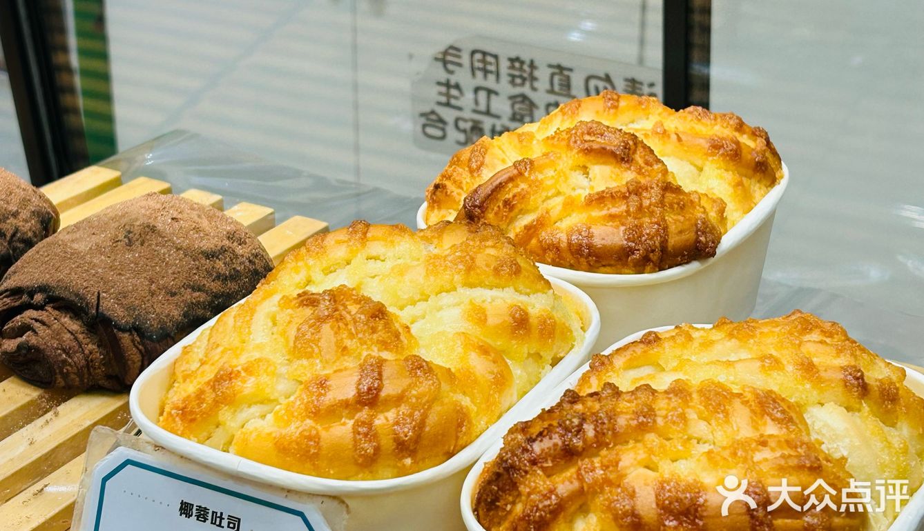 微乐多烘焙｜面包脑袋探店！[胜利]｜六一这样过！