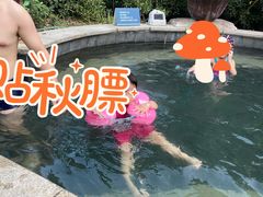 -中华郡温泉