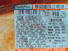 -全家便利店(长江西路店)