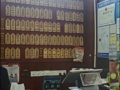 -东吴面馆(枫桥店)