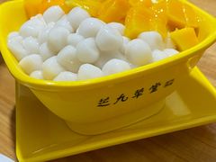 -芝九草堂(民德路总店)