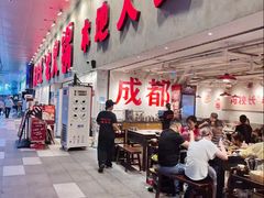 -冯校长老火锅(深圳总店)