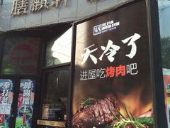 -HIHE Bistro·Oyster Bar(华熙live店)