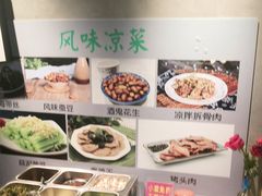 -飨府.老淮面馆.自营(清河路店)
