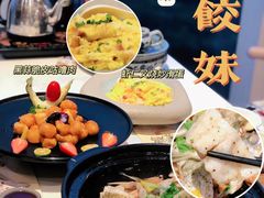 -虾饺妹·酒家(海珠广场店)