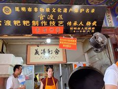 -眼镜粑粑