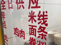 -文山荷鲜居(翠湖店)