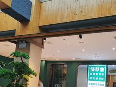-绿草地·湘菜(酃湖师院店)
