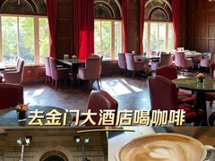 -上海锦江金门大酒店