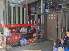 -赵家馆(燕山大街店)