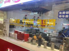 -万利记·长沙粉面小吃(京基水贝店)