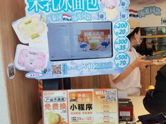 -拾味中点(泺文路店)