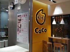 -CoCo都可(合生汇店)