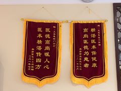 -美年大健康慈铭体检(黄浦分院)