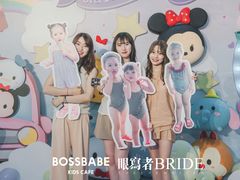 -BossBabe亲子餐厅(金光华广场店)