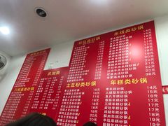菜单-兄弟砂锅(陆家巷店)