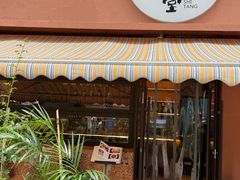 -和牛食堂•BISTRO(广州首店)