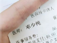 -北京大学口腔医院(第二门诊部)