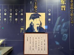 -温州博物馆