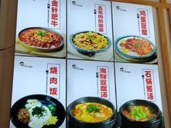 -敏丁拌饭(中街总店)