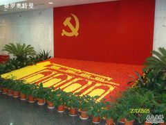 -中共一大纪念馆