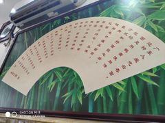 -竹园竹升面(西关总店)