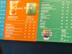 -星巴克臻选(北京太阳宫凯德店)