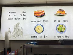 -樊记腊汁肉(竹笆市总店)