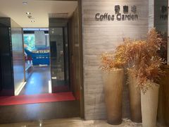 -深圳香格里拉-香咖啡·海鲜自助餐厅