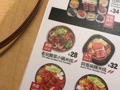 -江燕路万科里