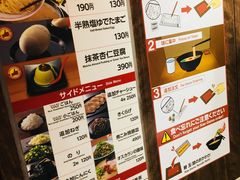 菜单-一兰拉面(梅田阪急东通店)