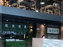 露天位-普宁潮汕牛肉火锅(新香洲店)