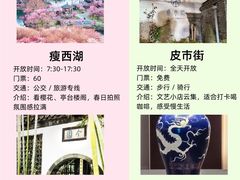 -大潮淮·淮扬菜(何园旗舰店)