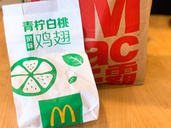 青柠白桃鸡翅-麦当劳(金狮广场店)