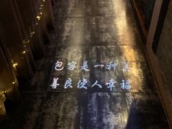 -琦品高端美容SPA会所