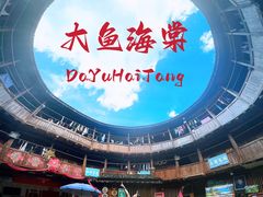 -福建土楼(南靖)景区