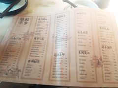 菜单-苏乡兰亭·新派淮扬菜(吾悦广场店)