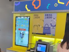 -爱回收(漕宝路日月光店)