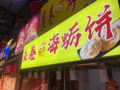 门面-泰龙城小吃街