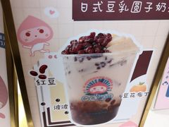 -和气桃桃(宏伊广场店)