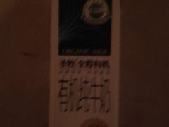 -北国超市(长江店)