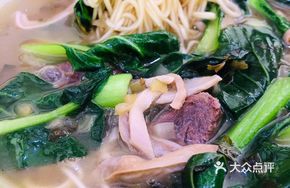 Beef Tripe Noodles